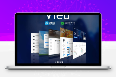 VieuV2-V1.0多功能资讯类个人站长博客WordPress主题